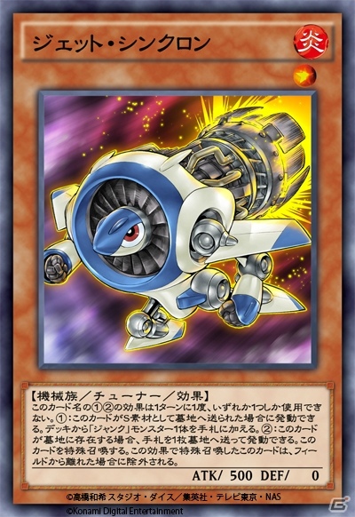 「遊戯王 デュエルリンクス」新BOX「エアリアル・アサルト」が追加！BF－精鋭のゼピュロスなどが登場の画像8