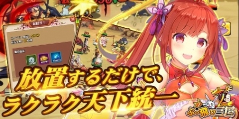 HTML5ゲーム「ぶっ飛び三国」が2019年内にリリース！小さくてかわいい武将たちが戦う放置系SRPGの画像2