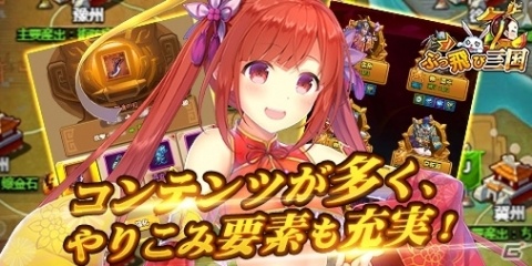 HTML5ゲーム「ぶっ飛び三国」が2019年内にリリース！小さくてかわいい武将たちが戦う放置系SRPGの画像4
