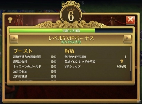 「ドミネーションズ -文明創造-」にデジタル時代が登場！新たな飛行場部隊や学問所リーダーなどを追加の画像4