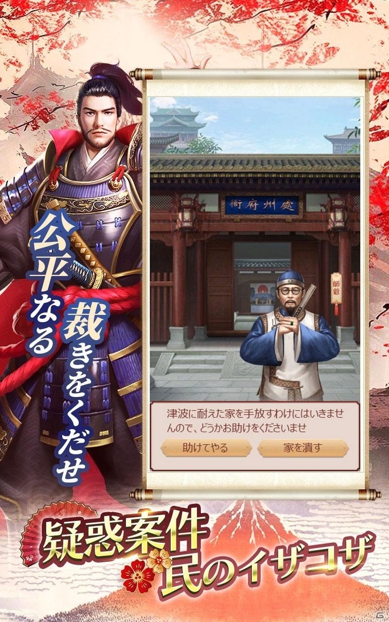 iOS/Android「王室姫蜜」の事前登録が開始！中国の官職生活を追体験できるシミュレーションゲームの画像3