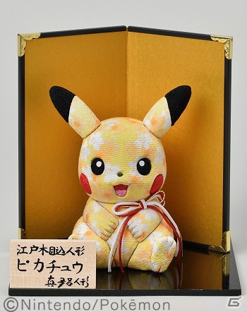大人も楽しめる手作りの伝統工芸品「江戸木目込み人形 ピカチュウ」が数量限定で販売開始の画像5