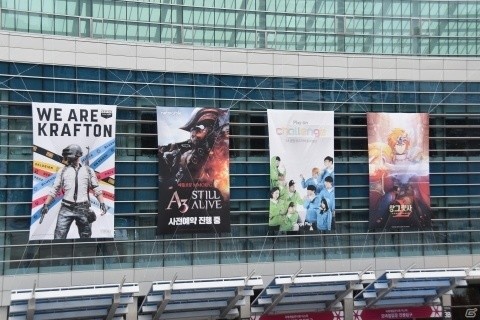 韓国の最新ゲームやe-Sportsなどで盛り上がるゲームショウ「G-STAR 2019」が明日開幕【G-STAR2019】の画像3