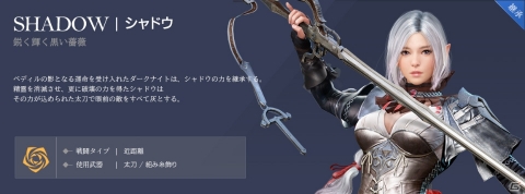 「黒い砂漠 MOBILE」ダークナイト、ジャイアントに「継承」が実装！バレンシアには新たな地域が追加の画像1