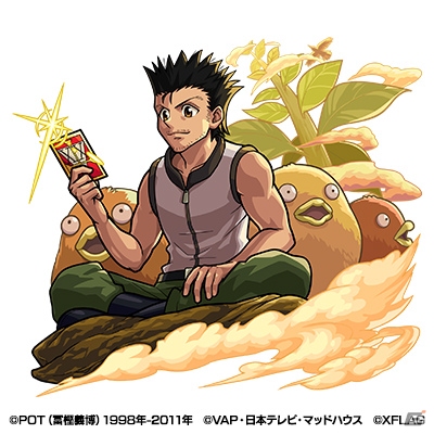 「モンスターストライク」アニメ「HUNTER×HUNTER」とのコラボ実施日が11月15日に決定！の画像6