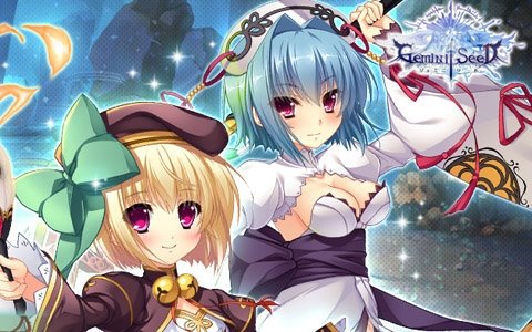 「Gemini Seed」にて「真・恋姫†夢想-革命- 劉旗の大望」とのコラボイベントが開催！