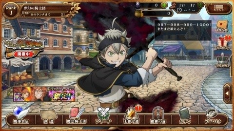 「ブラッククローバー 夢幻の騎士団」1周年記念キャンペーンが開催！タッグキャラ「ブラックアスタ（滅魔）＋ヤミ」などが登場の画像11