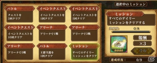 「ブラッククローバー 夢幻の騎士団」1周年記念キャンペーンが開催！タッグキャラ「ブラックアスタ（滅魔）＋ヤミ」などが登場の画像9