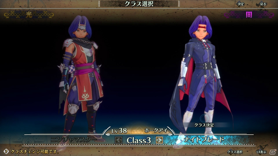 聖剣伝説3 トライアルズ オブ マナ キャラクターの過去を回想できる プロローグ体験 が新たに登場 クラスチェンジの仕組みも紹介 ゲーム情報サイト Gamer