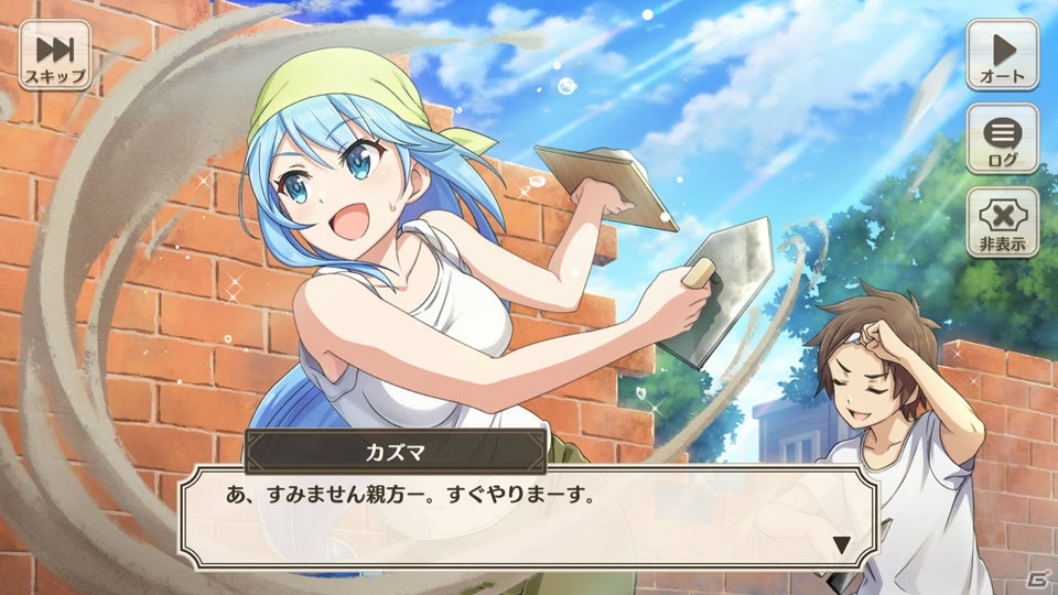 めぐみんは爆裂魔法を放つと…？遊び心も満載の「この素晴らしい世界に祝福を！ファンタスティックデイズ」を先行プレイ！の画像18