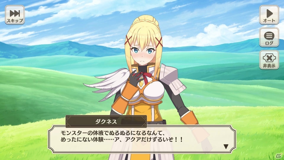 めぐみんは爆裂魔法を放つと…？遊び心も満載の「この素晴らしい世界に祝福を！ファンタスティックデイズ」を先行プレイ！の画像5