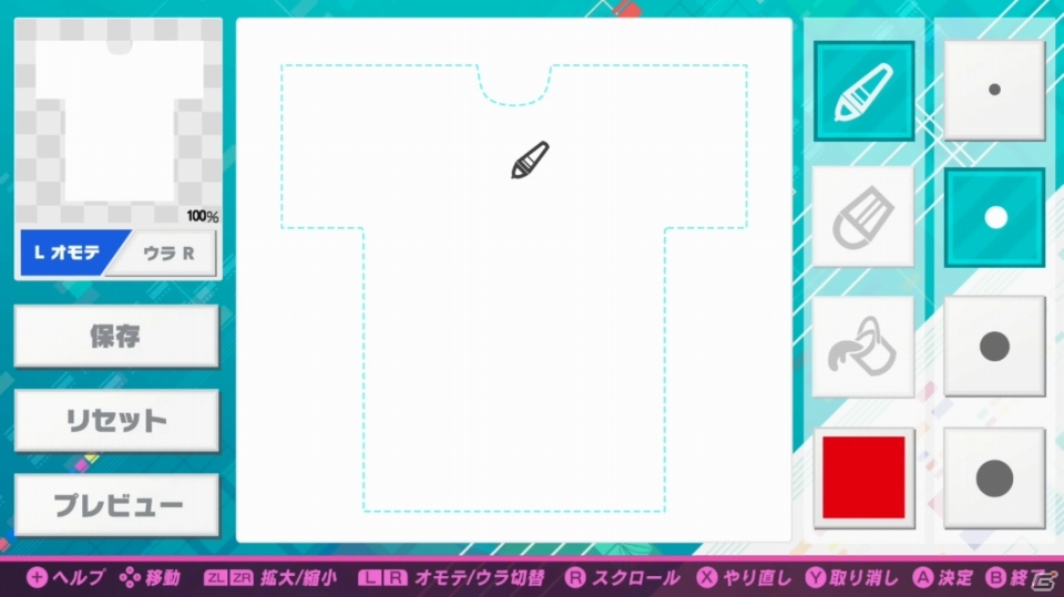 「初音ミク Project DIVA MEGA39's」新機能・Tシャツエディットの詳細が公開！「テオ」「ジターバグ」も収録決定の画像7