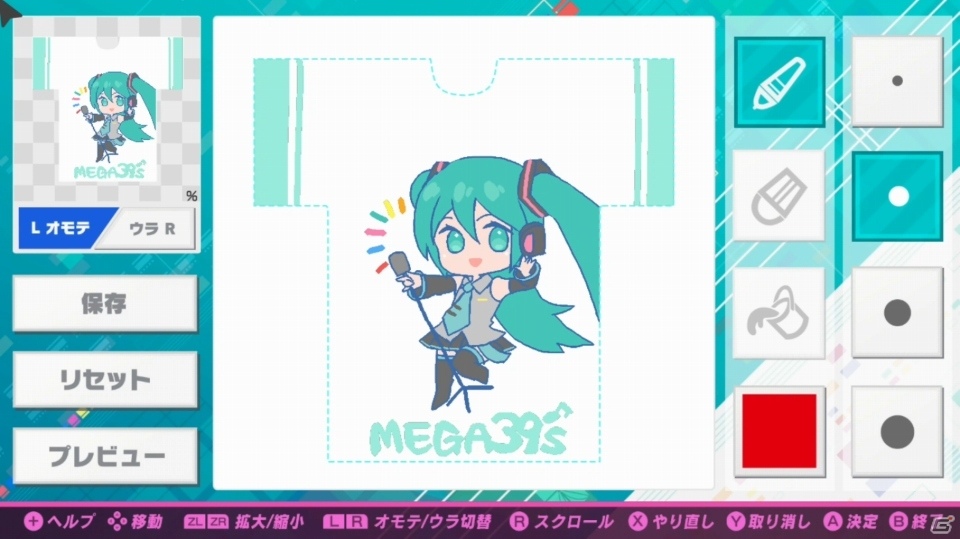 「初音ミク Project DIVA MEGA39's」新機能・Tシャツエディットの詳細が公開！「テオ」「ジターバグ」も収録決定の画像8