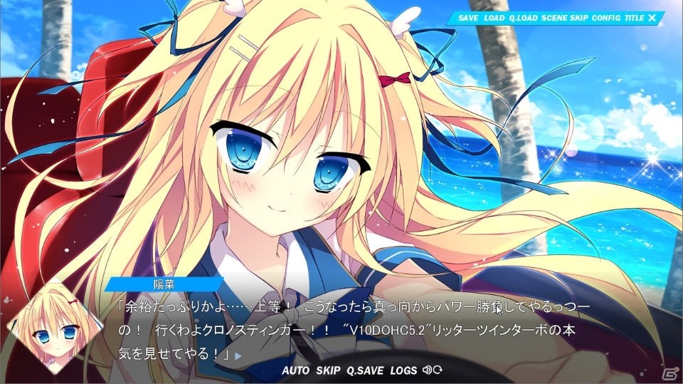 爽快感とユーモアが満載のコメディビジュアルノベル「LAMUNATION! -international-」が11月22日にSteamで配信！の画像3