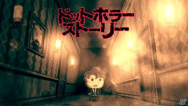 精神を病んだ会社員・プライスの運命は？PS4/PS Vita/Switch「ドットホラーストーリー」が本日配信の画像1