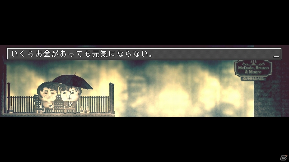 精神を病んだ会社員・プライスの運命は？PS4/PS Vita/Switch「ドットホラーストーリー」が本日配信の画像4