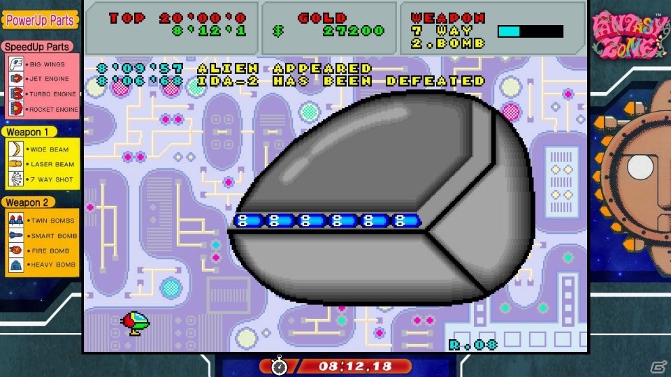 近日配信のSwitch「SEGA AGES ファンタジーゾーン」は3DS版をより遊びやすく改良！の画像10