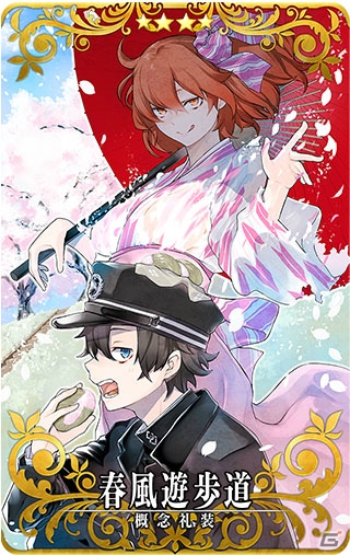「Fate/Grand Order Arcade」で「★3（R）岡田以蔵」が実装！クエスト「ぐだぐだ本能寺 地獄変」も開始の画像7