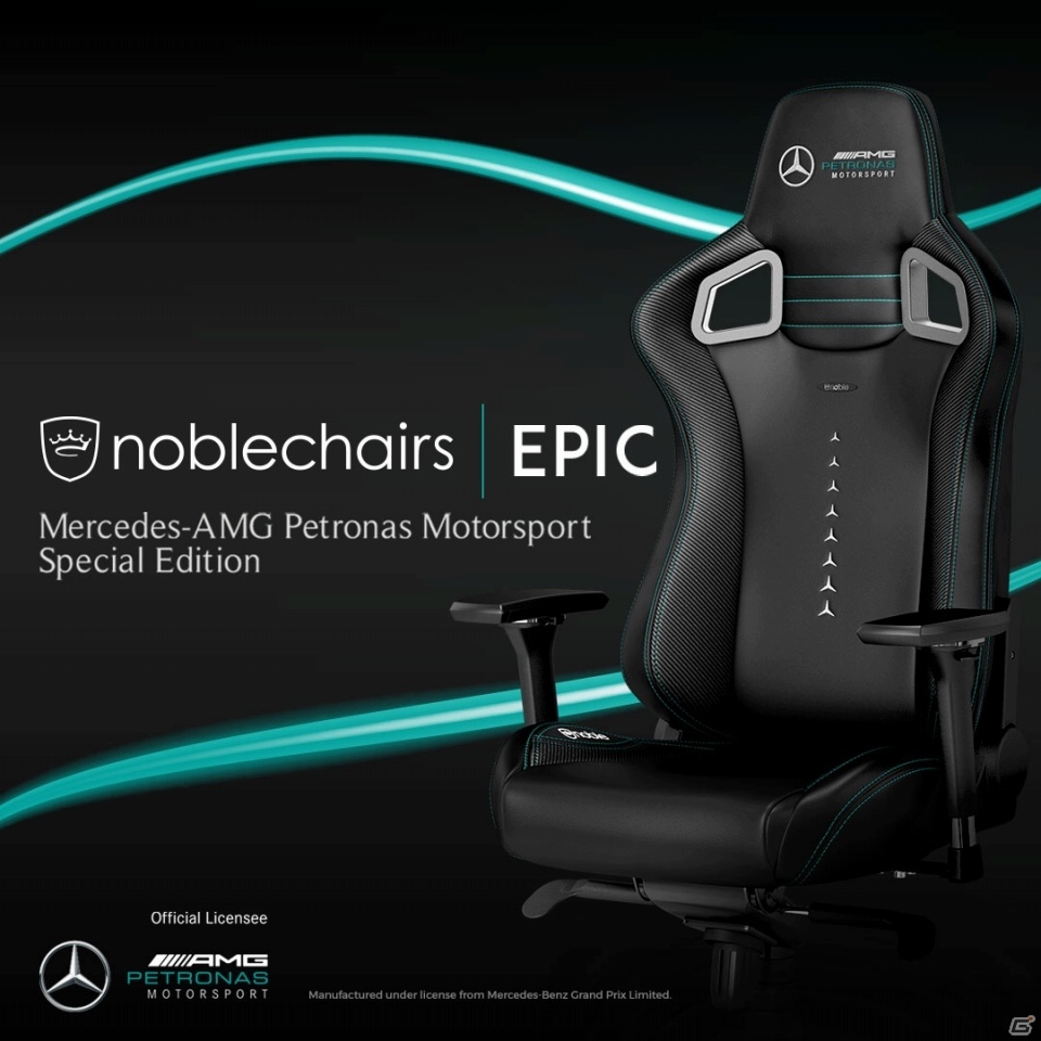 ゲーミングチェアブランド「noblechairs」よりメルセデスとのコラボモデルが販売開始！の画像1