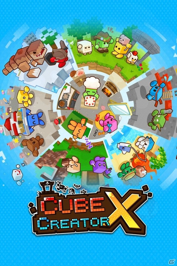 クリエイティブアクションアドベンチャー「キューブクリエイターX」の