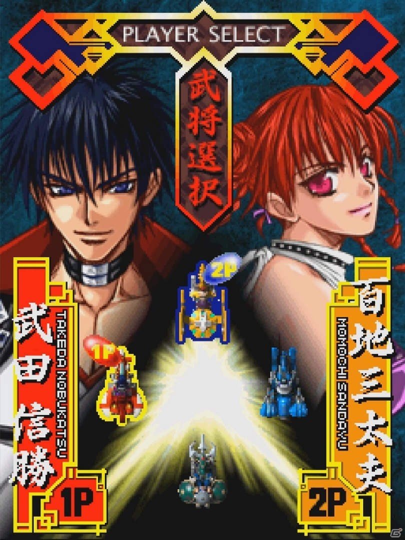 PS4/Switch/XboxOne「婆裟羅コレクション」が本日配信！アートブックなどを収録したPS4パッケージ版も発売の画像12