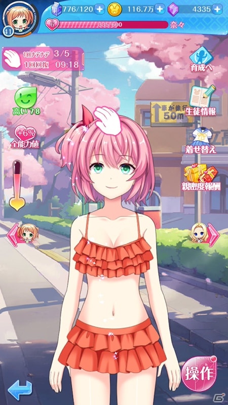 「にじいろLive」事前登録10万人突破！ゲームスタート時の特典に奈々と玲奈の水着アバターが追加の画像2