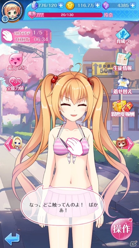 「にじいろLive」事前登録10万人突破！ゲームスタート時の特典に奈々と玲奈の水着アバターが追加の画像3
