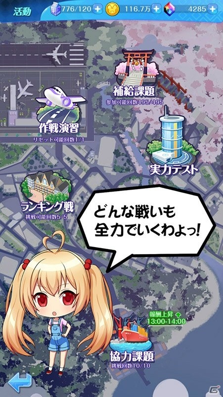 「にじいろLive」事前登録10万人突破！ゲームスタート時の特典に奈々と玲奈の水着アバターが追加の画像5