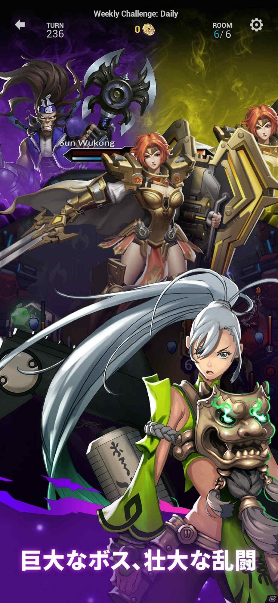 Epic Games、PC/iOS/Android向けヒーローコレクターRPG「Battle Breakers」を配信の画像2