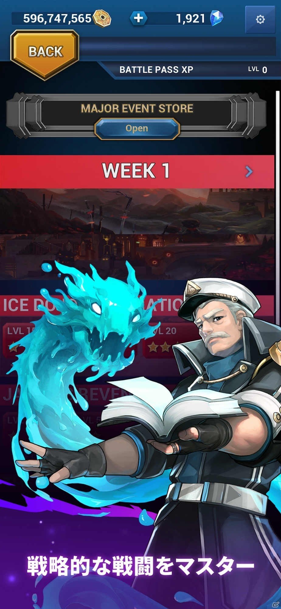 Epic Games、PC/iOS/Android向けヒーローコレクターRPG「Battle Breakers」を配信の画像5