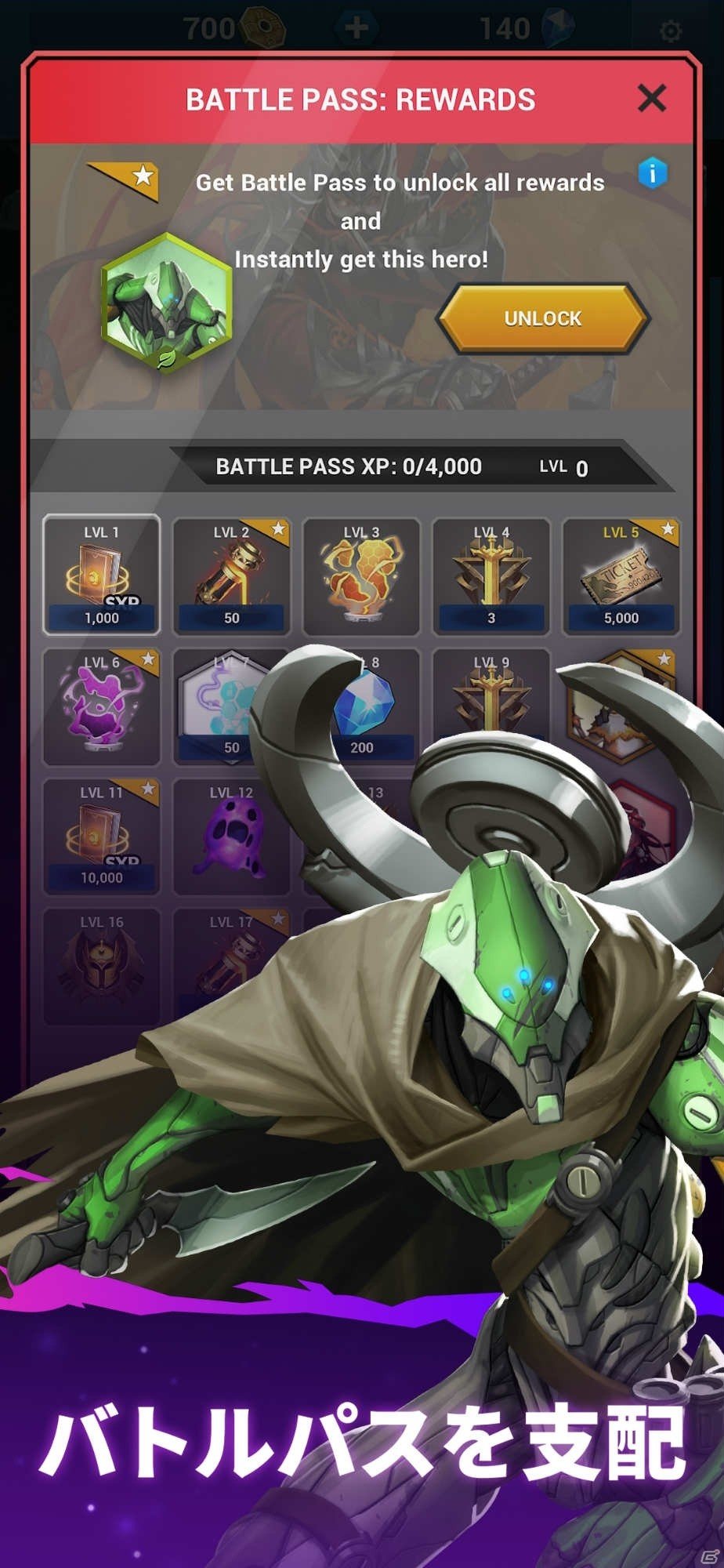 Epic Games、PC/iOS/Android向けヒーローコレクターRPG「Battle Breakers」を配信の画像7