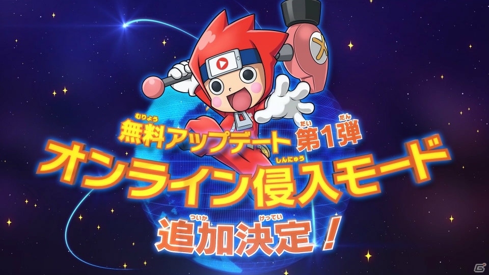 「ニンジャボックス」オンライン機能アップデート第1弾「侵入」が配信！他プレイヤーのキチに遊びに行こうの画像7