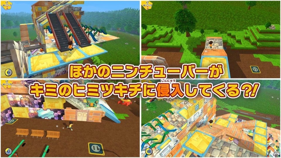 「ニンジャボックス」オンライン機能アップデート第1弾「侵入」が配信！他プレイヤーのキチに遊びに行こうの画像9