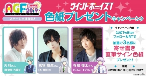 「ウインドボーイズ！」主人公は男女選択可能！育成やルーム機能などシステム情報が公開の画像5
