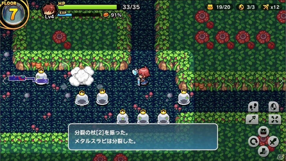 初心者でも楽しめるローグライク「魔女の迷宮」のNintendo Switch版が発売！の画像10