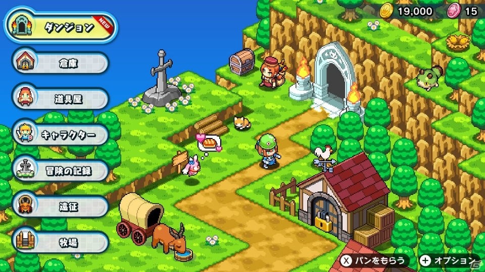 初心者でも楽しめるローグライク「魔女の迷宮」のNintendo Switch版が発売！の画像8