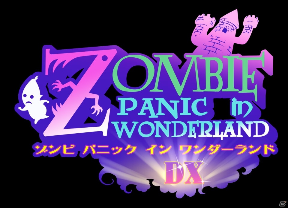 おとぎ話の主人公が火炎放射器でゾンビ退治！？「ゾンビ パニック イン ワンダーランド DX」Switch版が発売決定の画像15