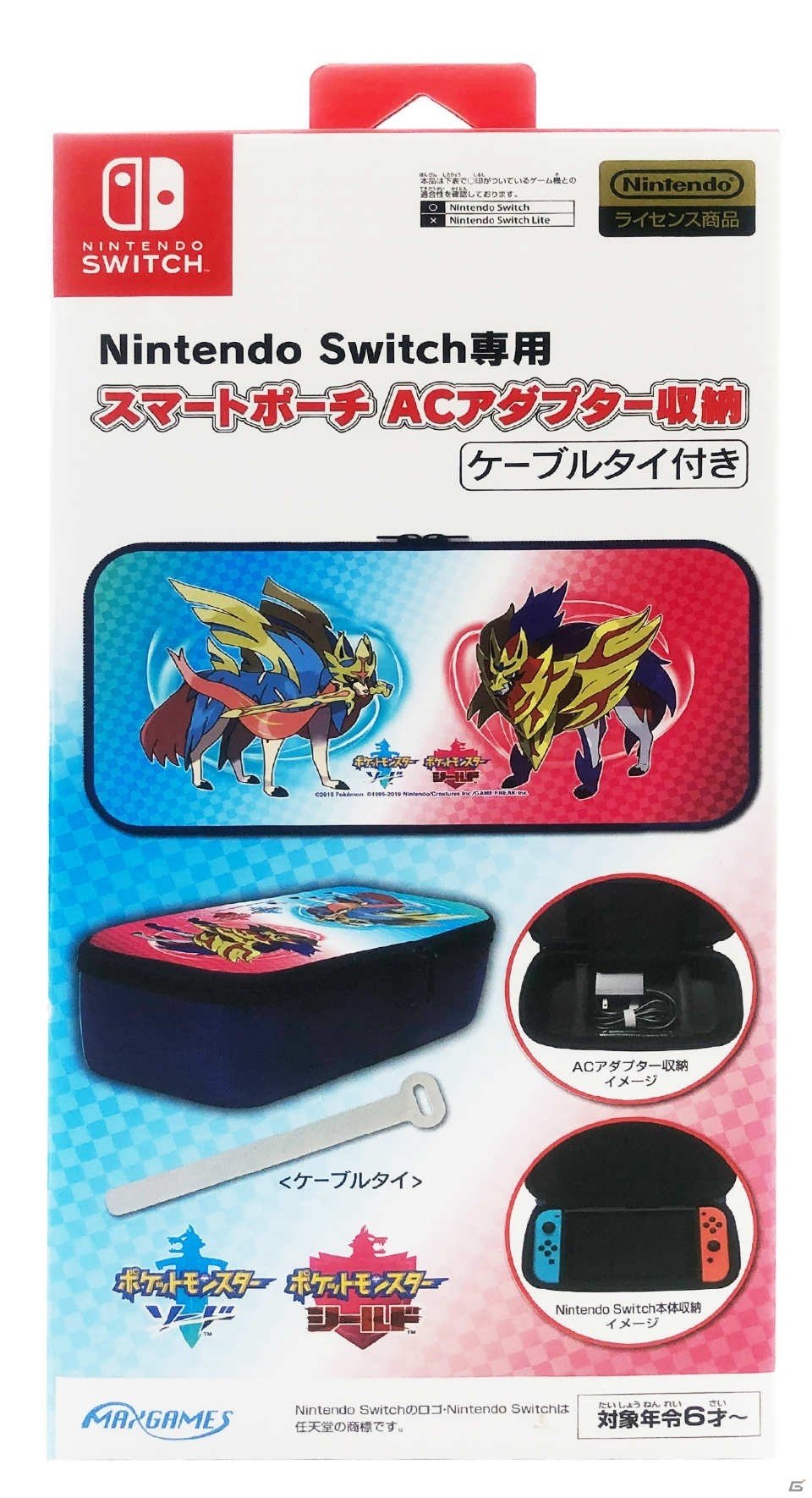 ガラル地方のポケモンたちが描かれたSwitch用ポーチ＆カードケースが11月15日に発売！の画像3