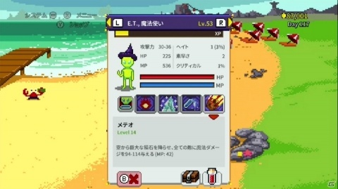 Switch「Knights of Pen and Paper +1 Deluxier Edition」のあらかじめDLがスタート！の画像6