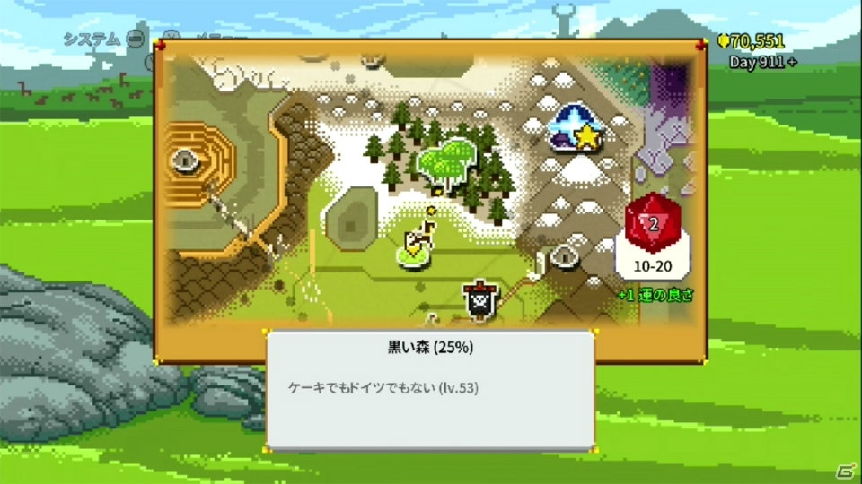 Switch「Knights of Pen and Paper +1 Deluxier Edition」のあらかじめDLがスタート！の画像5