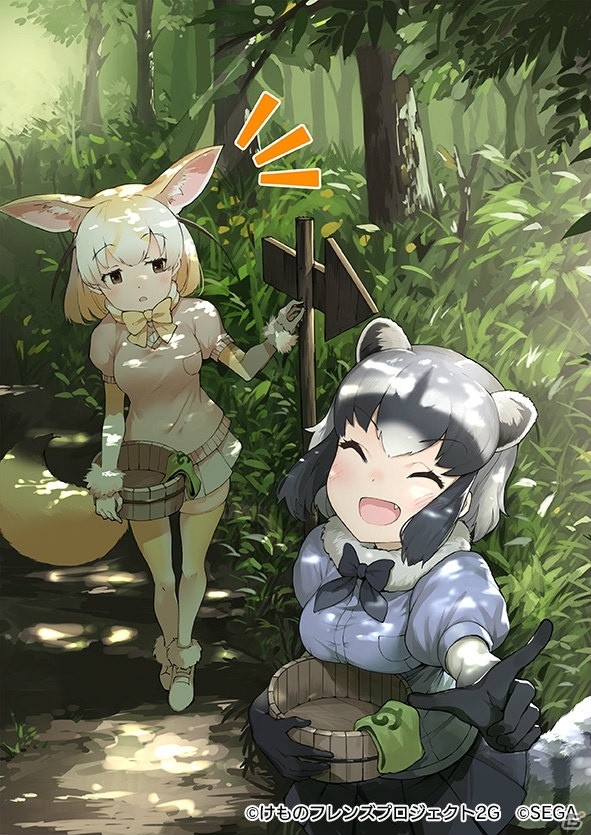 「けものフレンズ3」イベント「体力測定 キンシコウ編」が開催！「11月体力測定しょうたい」も開始の画像7