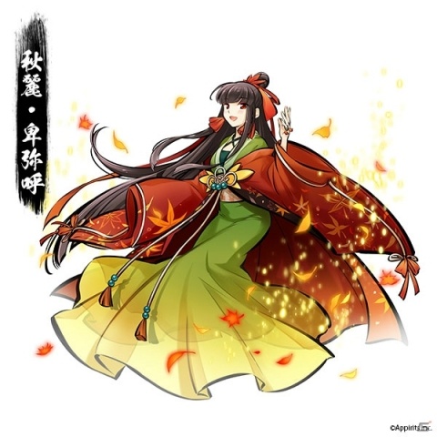 「かくりよの門 -朧-」20万ユーザー突破記念プレゼントキャンペーン実施！紅葉祭りイベントも開催の画像4