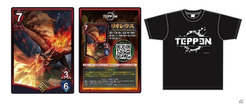 「モンスターハンターフェスタ'19-'20」のステージや物販情報が公開！「狩王決定戦2019-2020」東日本大会の決勝戦などを実施の画像12
