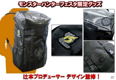 「モンスターハンターフェスタ'19-'20」のステージや物販情報が公開！「狩王決定戦2019-2020」東日本大会の決勝戦などを実施の画像15