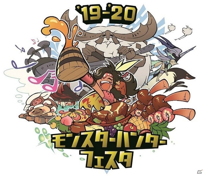 「モンスターハンターフェスタ'19-'20」のステージや物販情報が公開！「狩王決定戦2019-2020」東日本大会の決勝戦などを実施の画像1