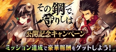 「誰ガ為のアルケミスト」に「ファントム オブ キル」とのコラボユニット・フェイルノートが登場！の画像11