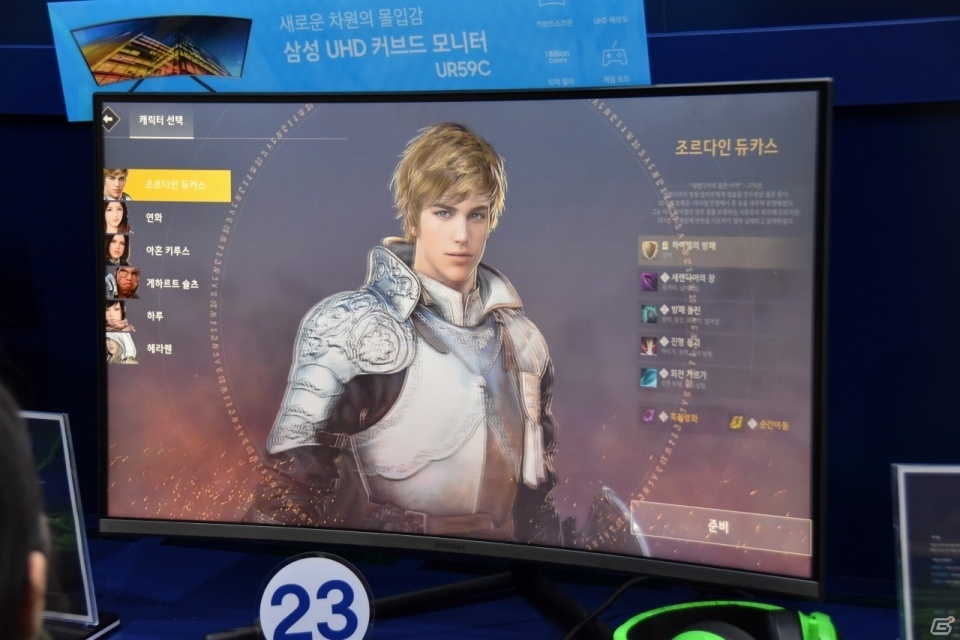 ファンタジー世界が舞台のバトルロイヤルゲーム「Shadow Arena」を紹介【G-STAR2019】の画像2