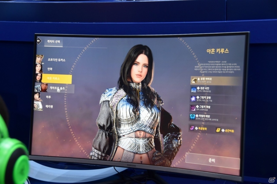ファンタジー世界が舞台のバトルロイヤルゲーム「Shadow Arena」を紹介【G-STAR2019】の画像3