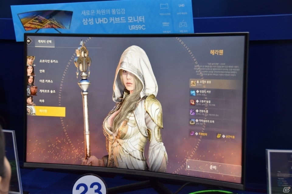 ファンタジー世界が舞台のバトルロイヤルゲーム「Shadow Arena」を紹介【G-STAR2019】の画像6