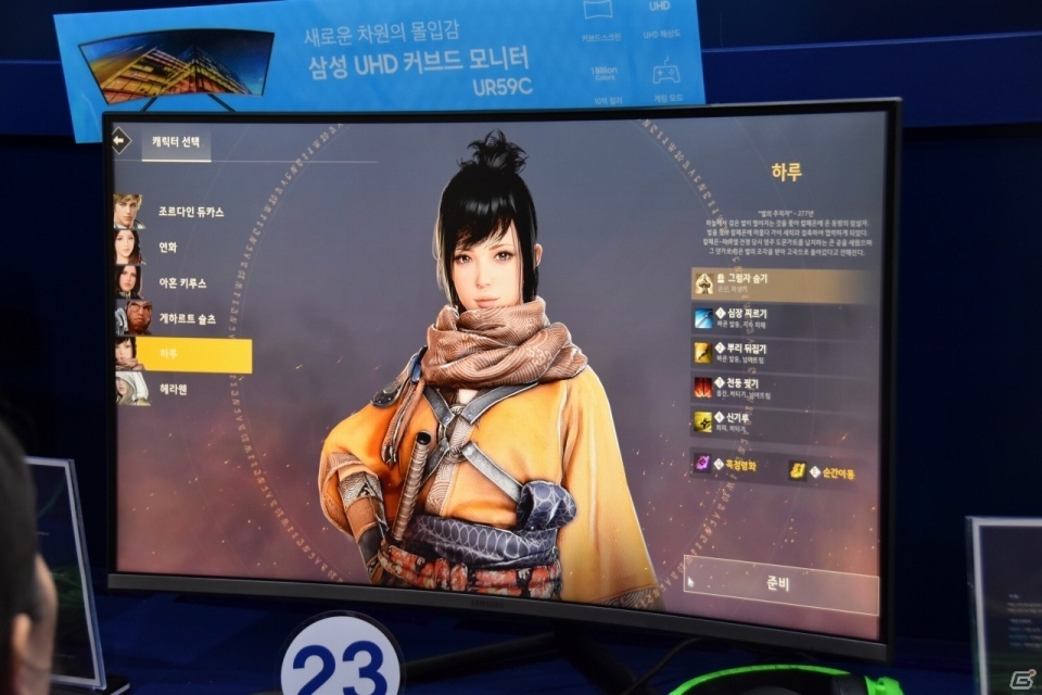 ファンタジー世界が舞台のバトルロイヤルゲーム「Shadow Arena」を紹介【G-STAR2019】の画像7